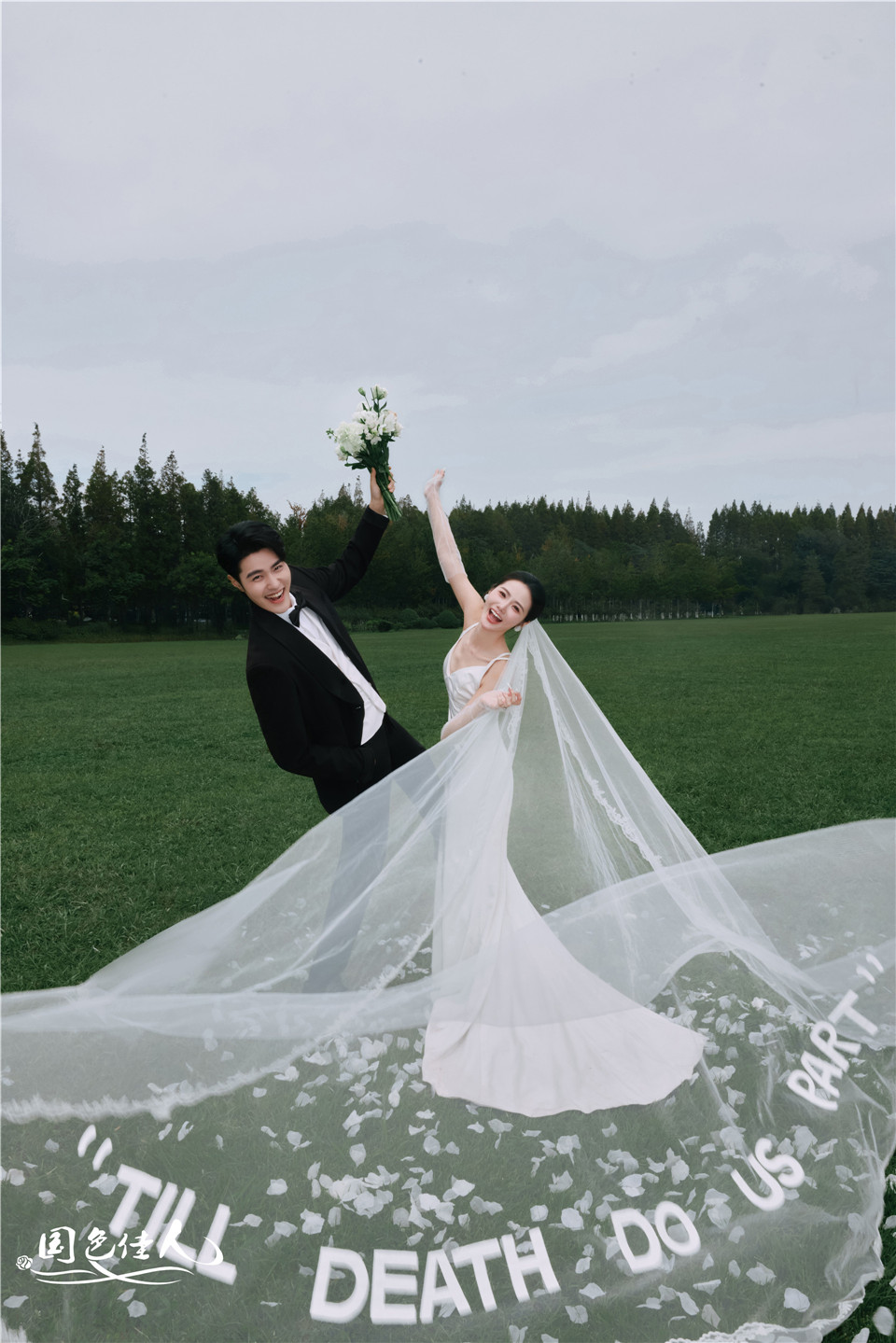 厦门旅拍婚纱照|活人感森系草