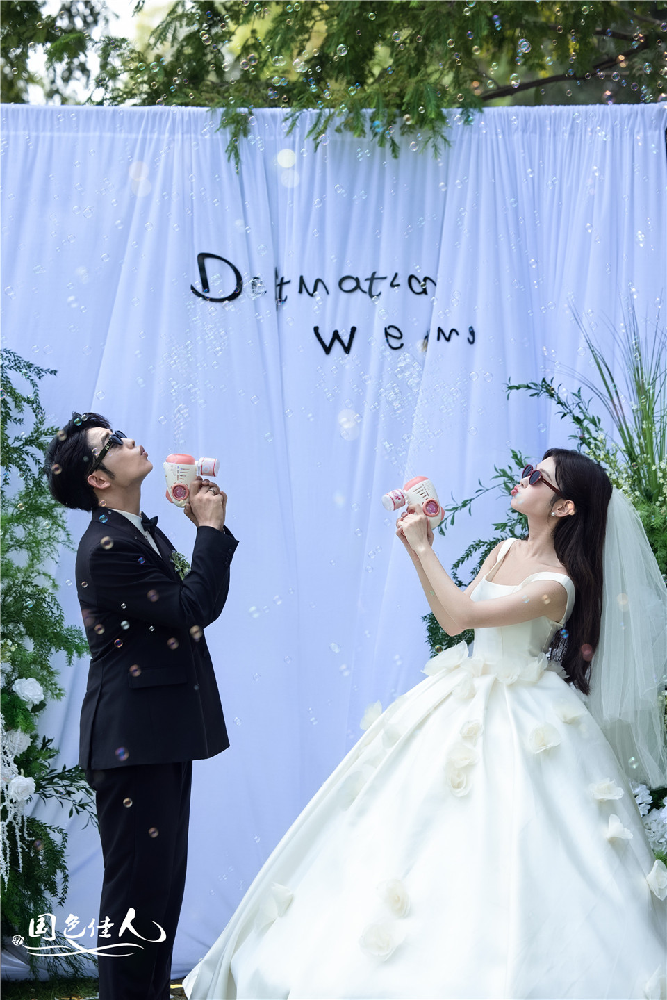 森系草坪婚纱照厦门婚纱照哪