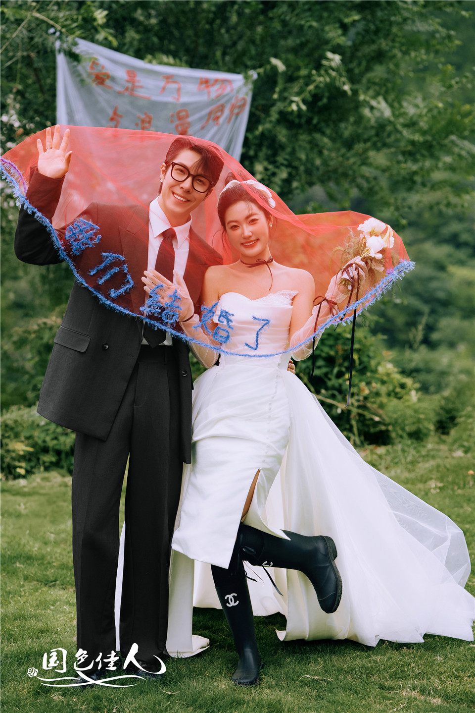 厦门婚纱摄影口碑商家国色佳人推荐森系婚纱照