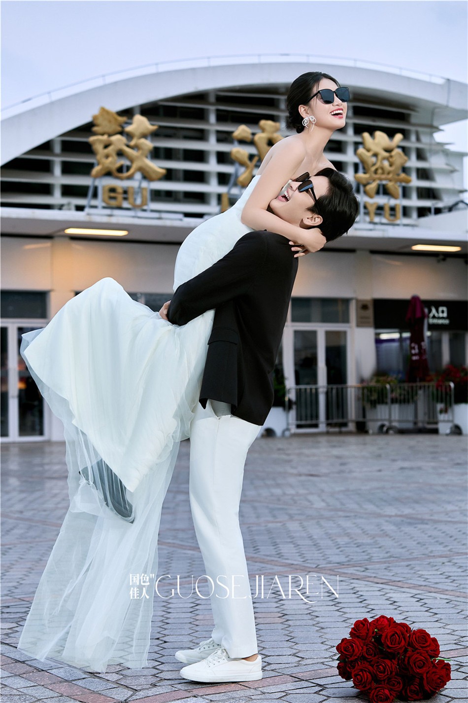 厦门婚纱照风格推荐鼓浪屿码